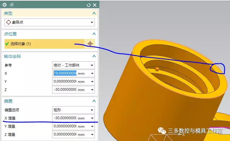 ​UG NX10实例教程——柱形卡环的图26